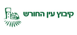 קיבוץ עין החורש