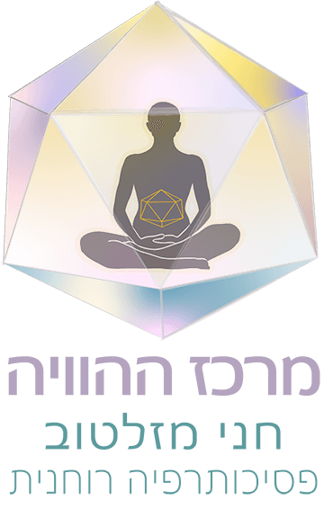 logo_annytherapy מרכז ההוויה - פרדס חנה